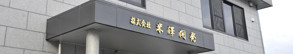 メインイメージ